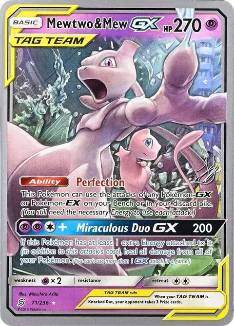 Mewtwo & Mew GX [Perfection | Miraculous Duo GX]