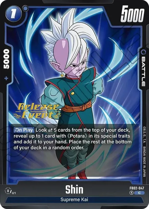 Shin (FB02-047) [Fusion World]