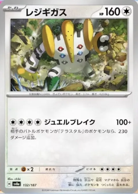 Regigigas [Jewel Breaker]
