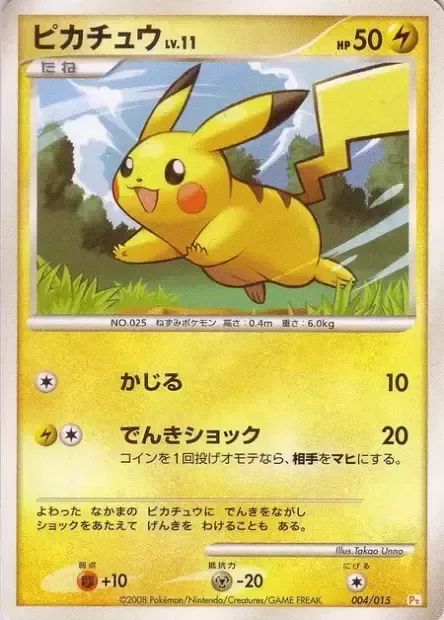 Pikachu Lv.11 [Gnaw | Thundershock]