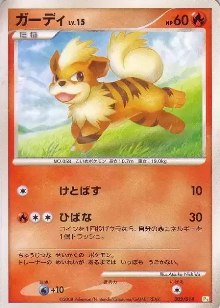Growlithe Lv.15 [Smash Kick | Fireworks]