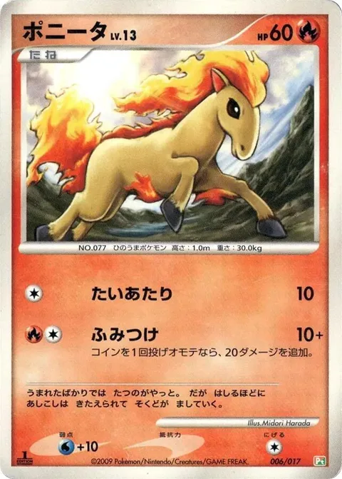 Ponyta Lv.13 [Tackle | Stomp]