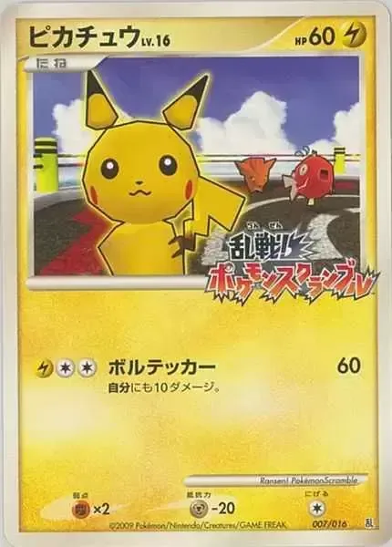 Pikachu Lv.16 [Volt Tackle]
