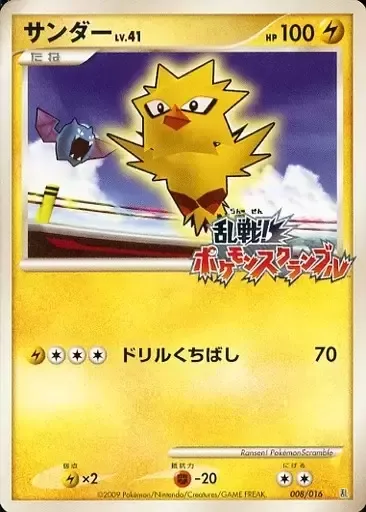 Zapdos Lv.41 [Drill Peck]