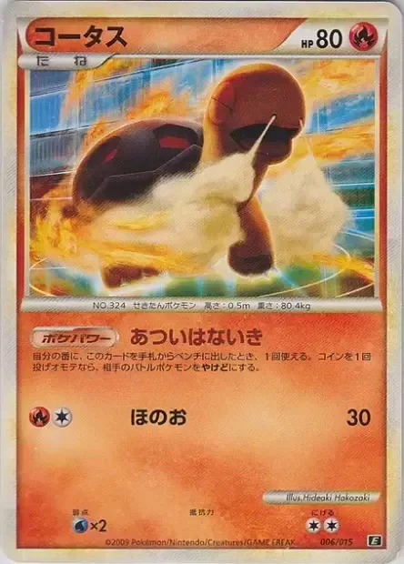 Torkoal [Hot Snort | Flare]