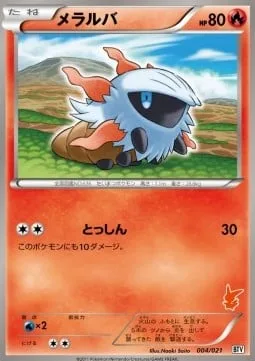 Larvesta [Take Down]