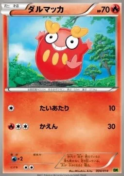 Darumaka [Tackle | Combustion]