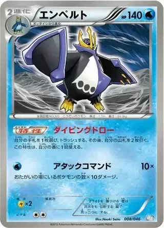 Empoleon [Diving Draw | Attack Command]