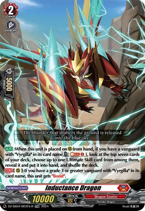 Inductance Dragon [D-Format]