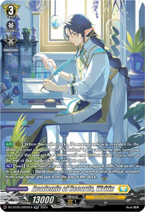 Academic of Records, Writin [D-Format]