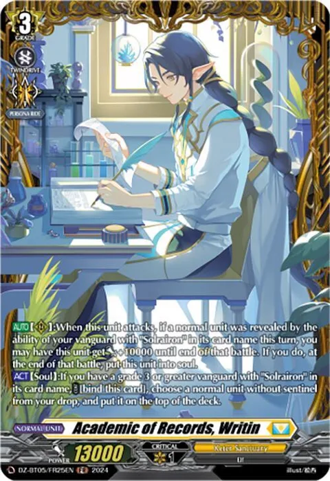 Academic of Records, Writin [D-Format]