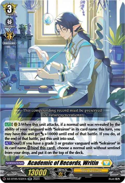 Academic of Records, Writin [D-Format]