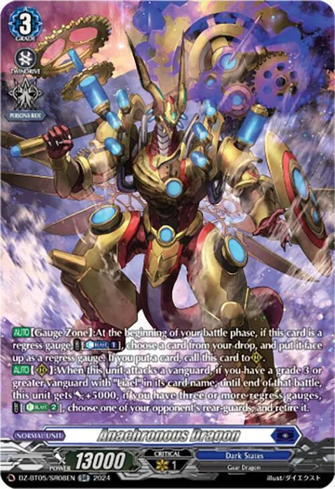 Anachronous Dragon [D-Format]