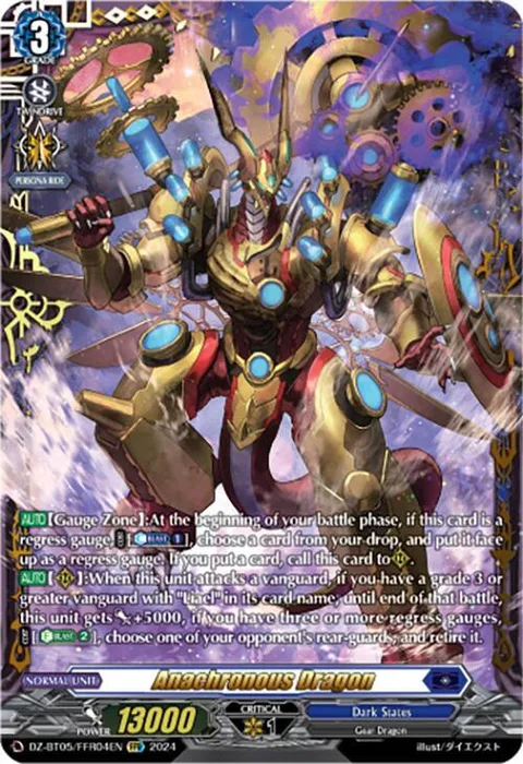 Anachronous Dragon [D-Format]