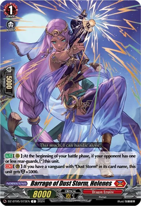 Barrage of Dust Storm, Helenes [D-Format]