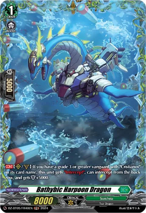 Bathybic Harpoon Dragon [D-Format]