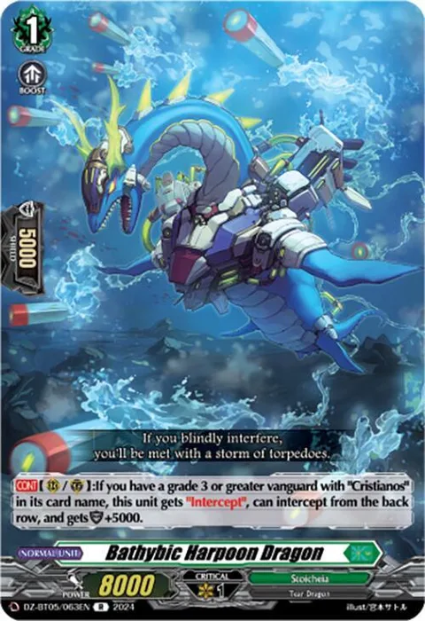 Bathybic Harpoon Dragon [D-Format]
