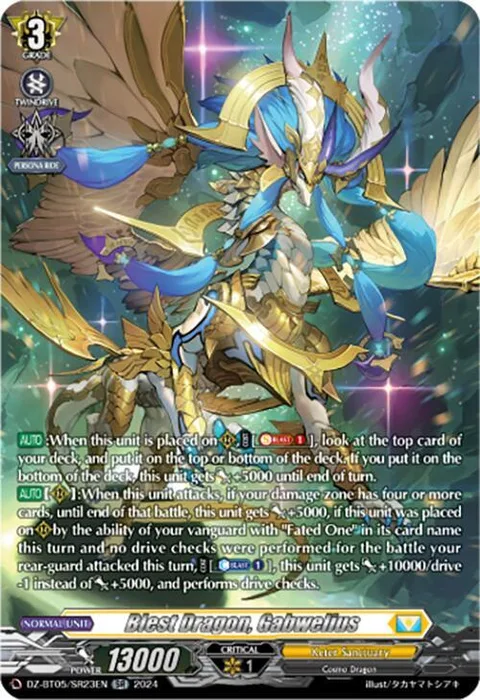 Blest Dragon, Gabwelius [D-Format]