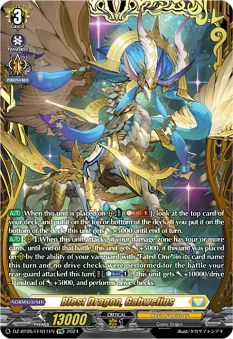 Blest Dragon, Gabwelius [D-Format]