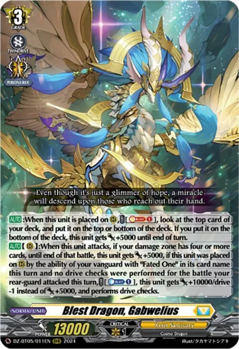 Blest Dragon, Gabwelius [D-Format]