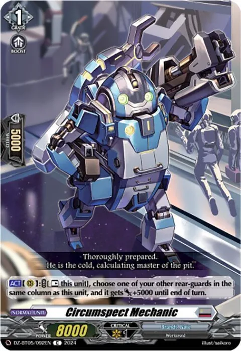Circumspect Mechanic [D-Format]