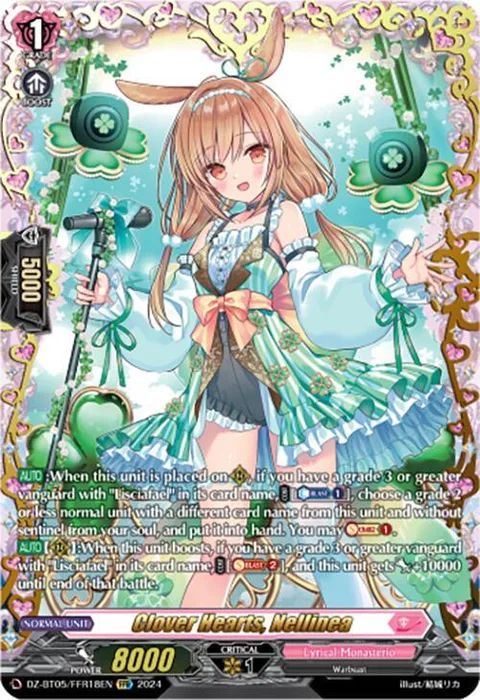 Clover Hearts, Nellinea [D-Format]