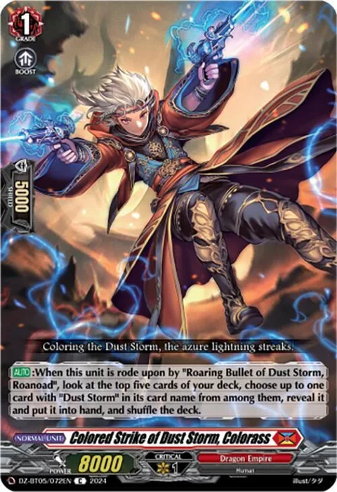 Colored Strike of Dust Storm, Colorass [D-Format]