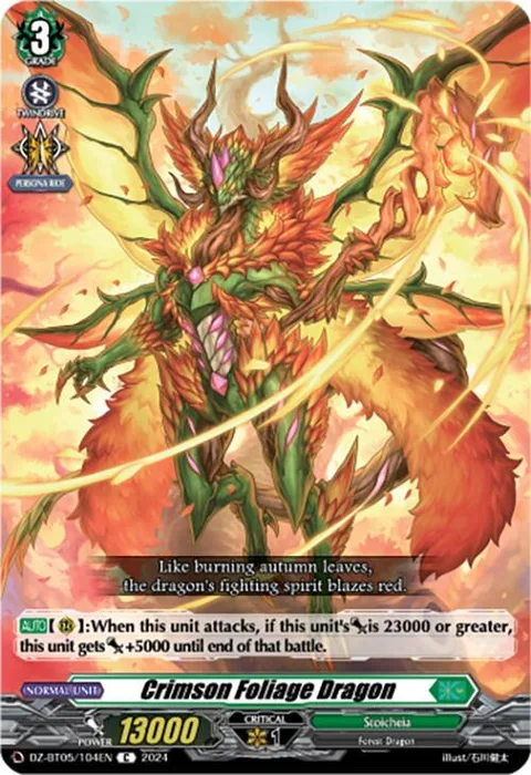 Crimson Foliage Dragon [D-Format]