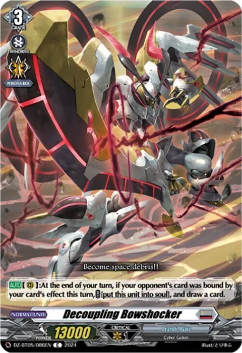 Decoupling Bowshocker [D-Format]