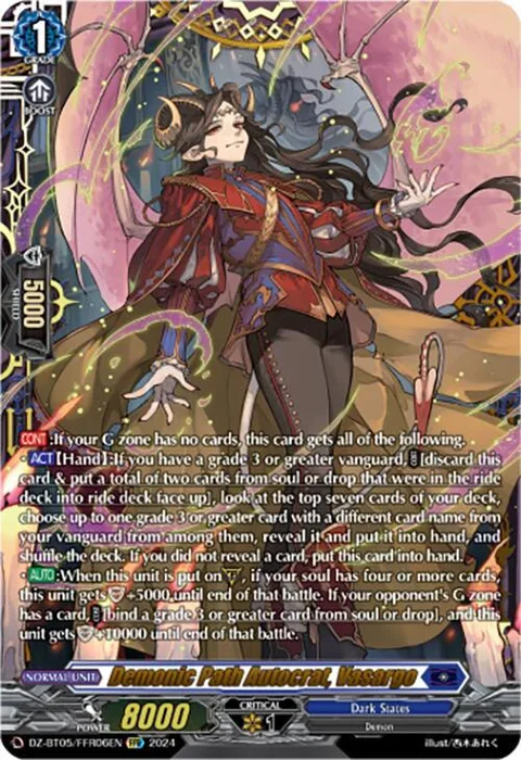 Demonic Path Autocrat, Vasargo [D-Format]