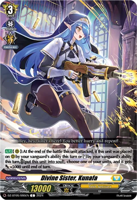 Divine Sister, Kunafa [D-Format]