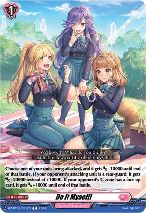 Do It Myself! [D-Format]