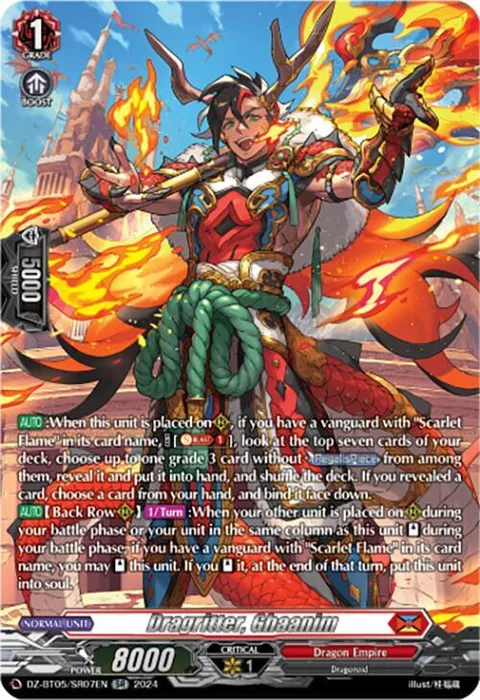 Dragritter, Ghaanim [D-Format]