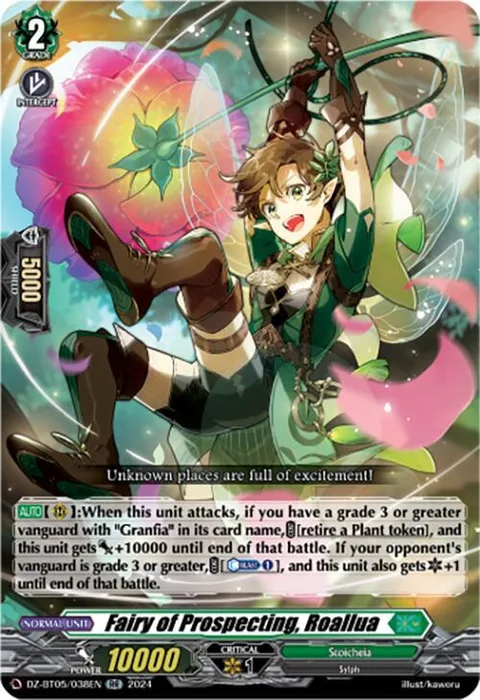 Fairy of Prospecting, Roallua [D-Format]