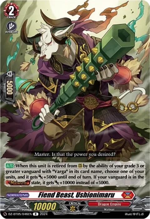 Fiend Beast, Ushionimaru [D-Format]