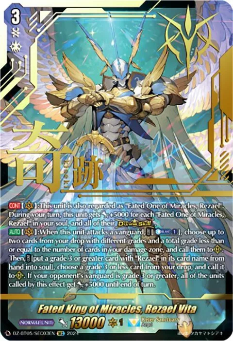 Fated King of Miracles, Rezael Vita [D-Format]