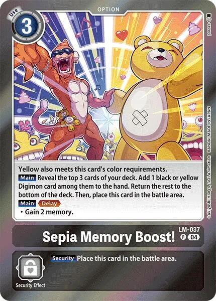 Sepia Memory Boost! (LM-037)