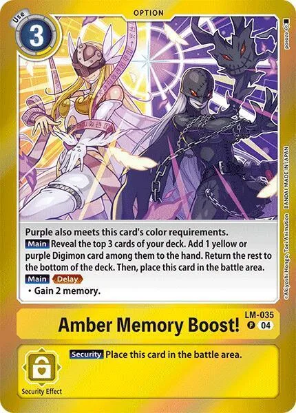 Amber Memory Boost! (LM-035)