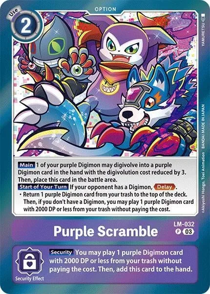 Purple Scramble (LM-032)