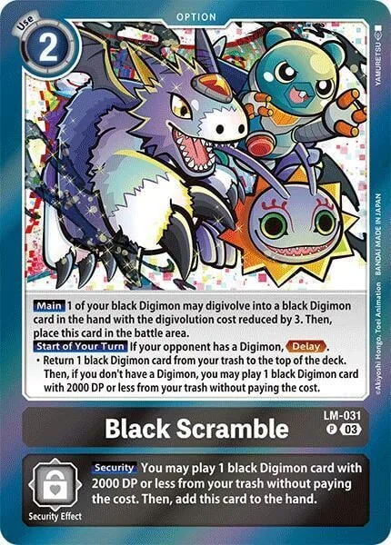 Black Scramble (LM-031)