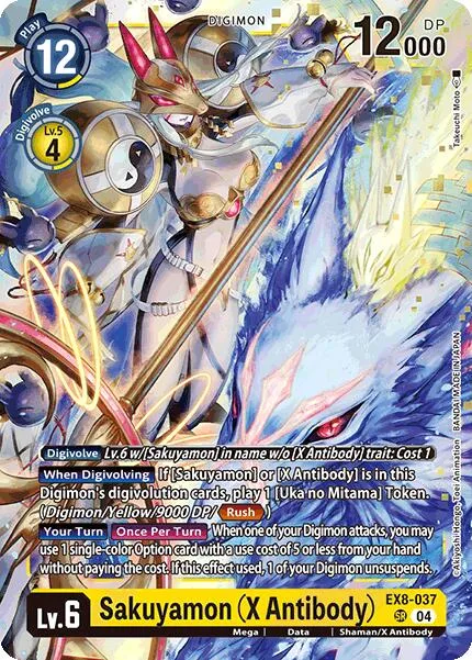Sakuyamon (X Antibody) (EX8-037)