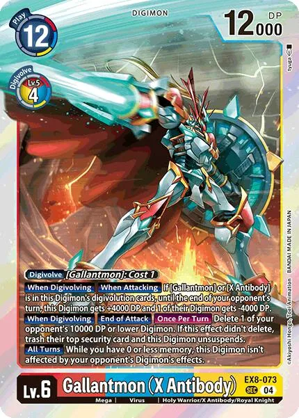 Gallantmon (X Antibody) (EX8-073)
