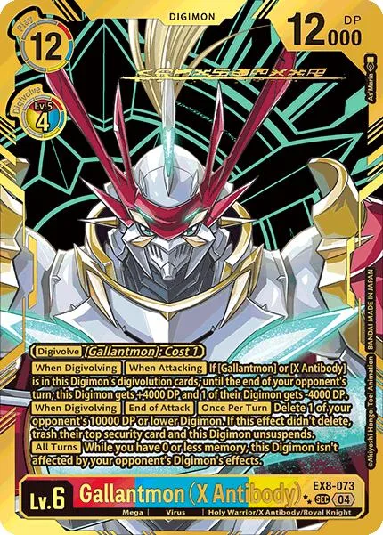 Gallantmon (X Antibody) (EX8-073)