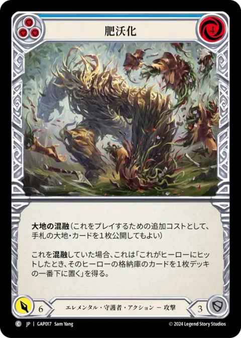 Mulch (Blue)
