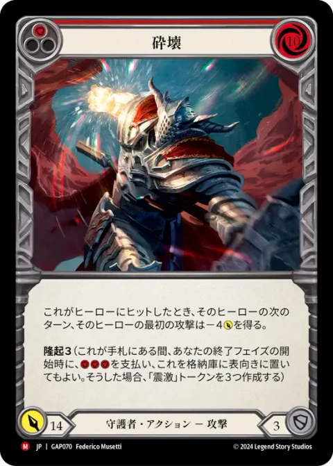 Pulverize