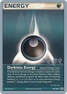 Darkness Energy [Special]