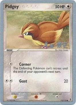 Pidgey [Corner | Gust]