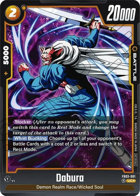Dabura (FB03-081) [Fusion World]
