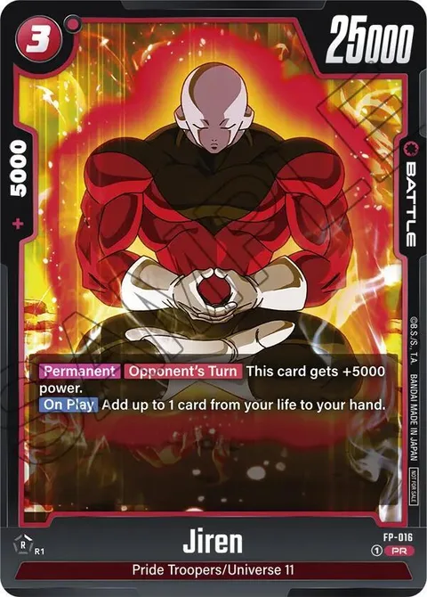 Jiren (FP-016) [Fusion World]