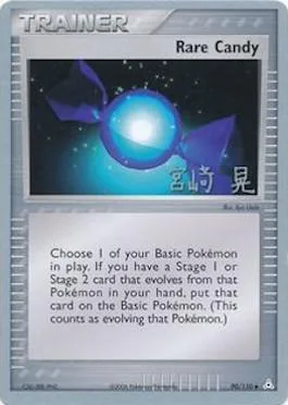 Rare Candy